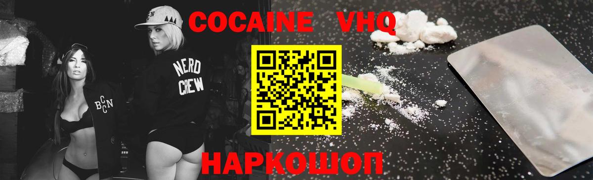 Нижнекамск  Cocaine Перу  Вход с VPN  Cocaine Боливия 