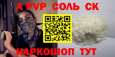 гидропоника Пыть-Ях