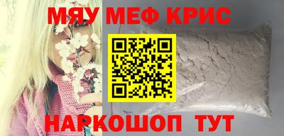 прущие грибы Пушкино