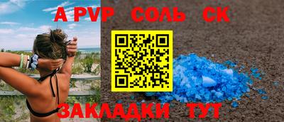 прущие грибы Пугачёв