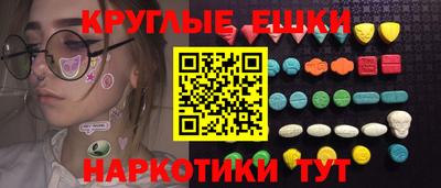 прущие грибы Пугачёв