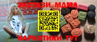 прущие грибы Пугачёв
