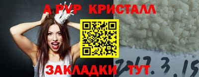 гидропоника Пыть-Ях