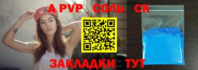 прущие грибы Пушкино