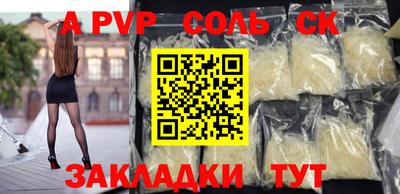 прущие грибы Пугачёв