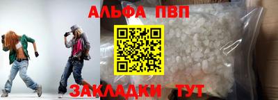 прущие грибы Пугачёв