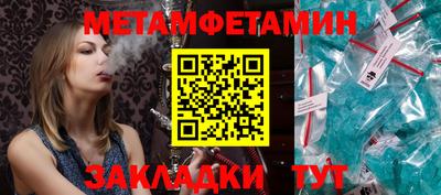 прущие грибы Пушкино