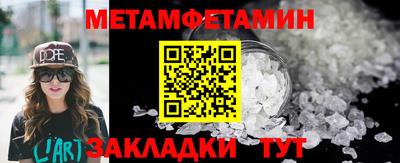 прущие грибы Пугачёв
