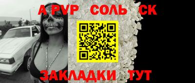 гидропоника Пыть-Ях
