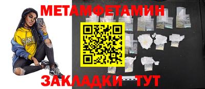 прущие грибы Пушкино