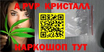 гидропоника Пыть-Ях