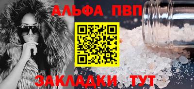 гидропоника Пыть-Ях