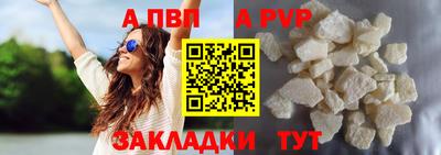 гидропоника Пыть-Ях