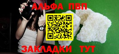 прущие грибы Пушкино