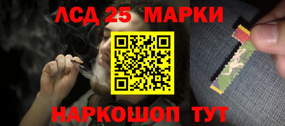 А ПВП СОЛЬ   Вход с VPN  Героин  Меф МЯУ МЯУ кристаллы  КЕТАМИН  Нижнекамск  Кокаин  Конопля  ГАШ 