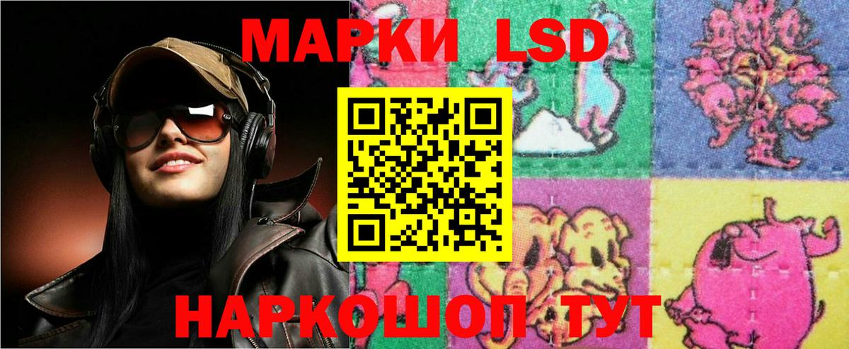 ЛСД экстази ecstasy Нижнекамск