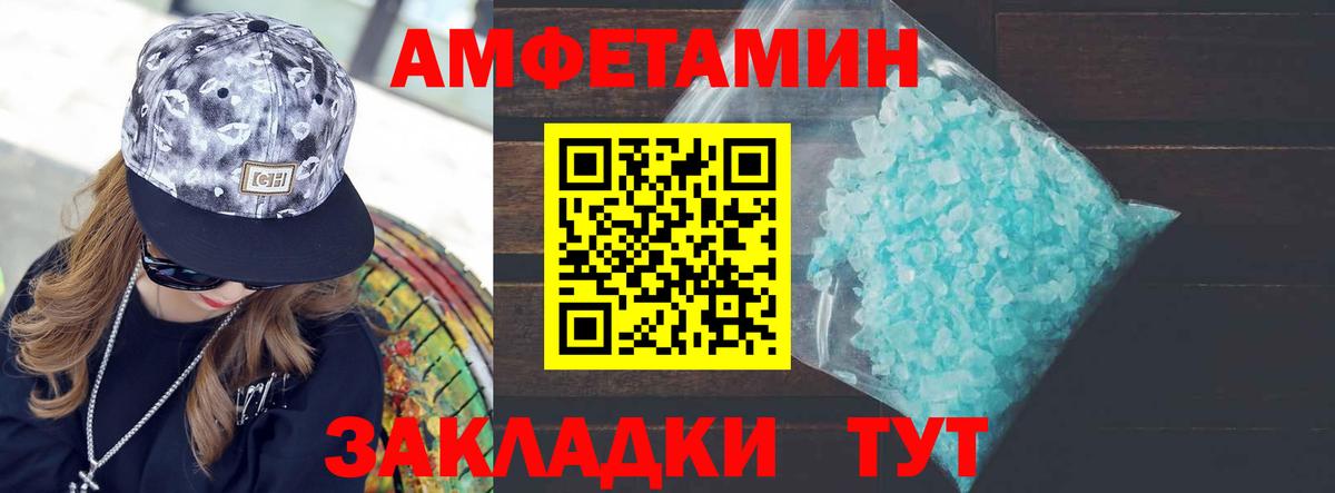 Первитин Декстрометамфетамин 99.9% Нижнекамск