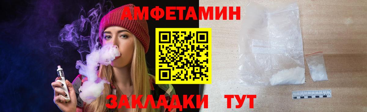 Нижнекамск  Метамфетамин винт  Вход с VPN  Метамфетамин винт 