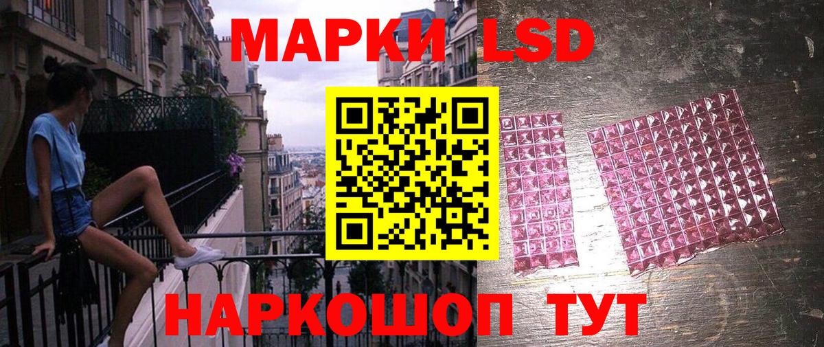 Нижнекамск  Марки N-bome 1500мкг  Вход с VPN 