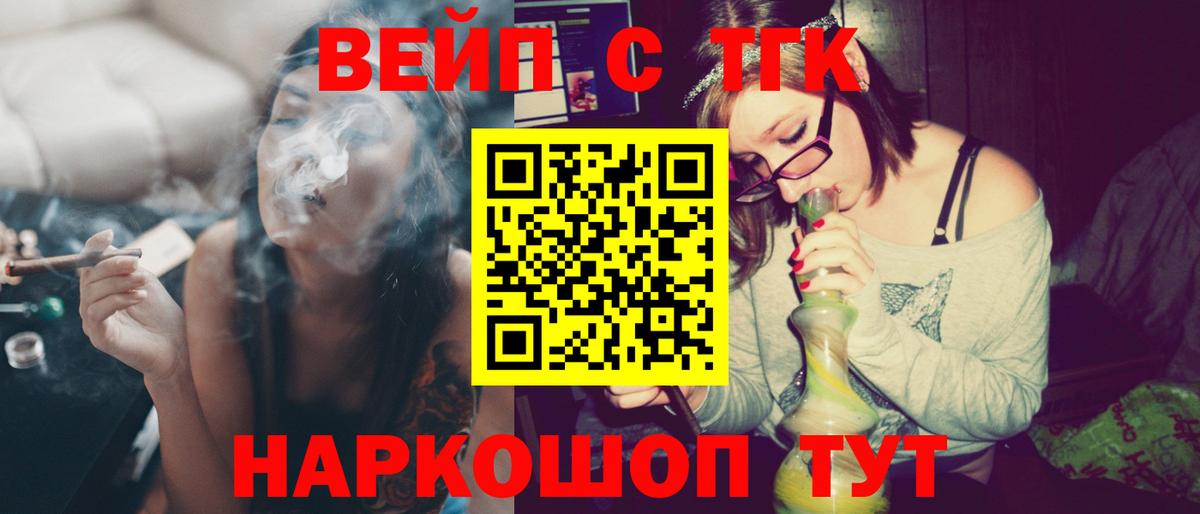 Дистиллят ТГК жижа Нижнекамск