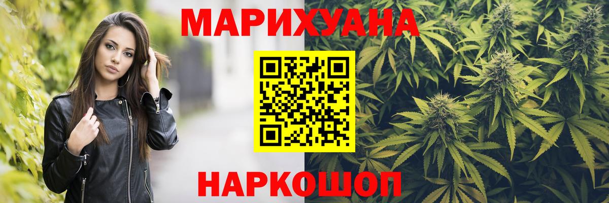 Каннабис MAZAR  Каннабис тримм  Бошки марихуана LSD WEED  Вход с VPN  Нижнекамск 